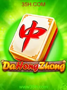 Descubra o Fascinante Mundo de DaHongZhong
