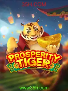 Descubra ProsperityTiger: Um Jogo que Transforma Estratégia em Prosperidade