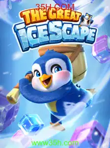 Experiência de Jogo Imersiva no TheGreatIcescape: Descubra a Emoção
